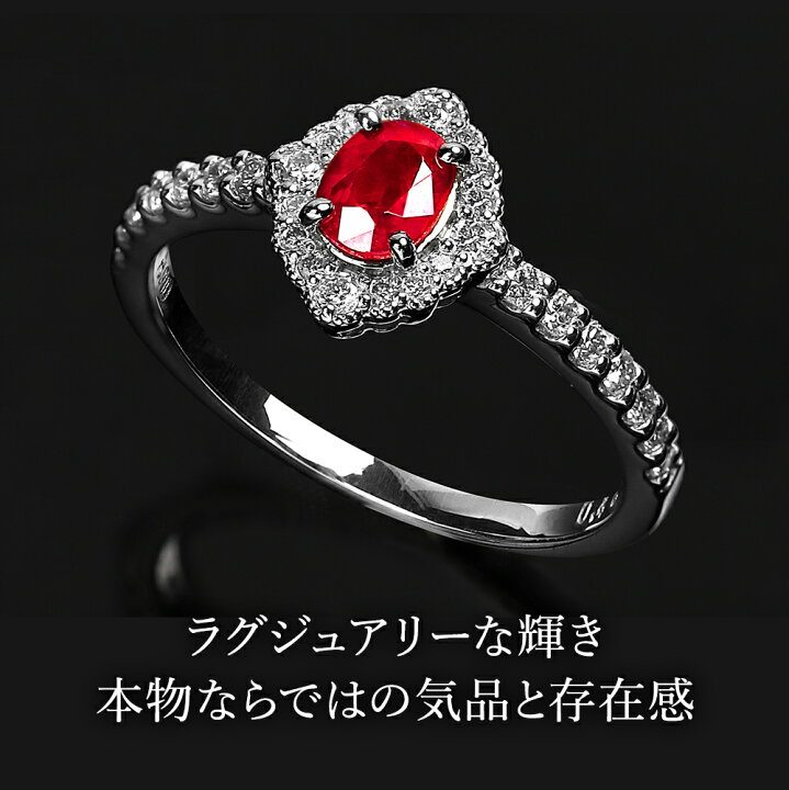 楽天市場】ルビー ダイヤ リング 指輪 ダイヤモンド プラチナ Pt900 