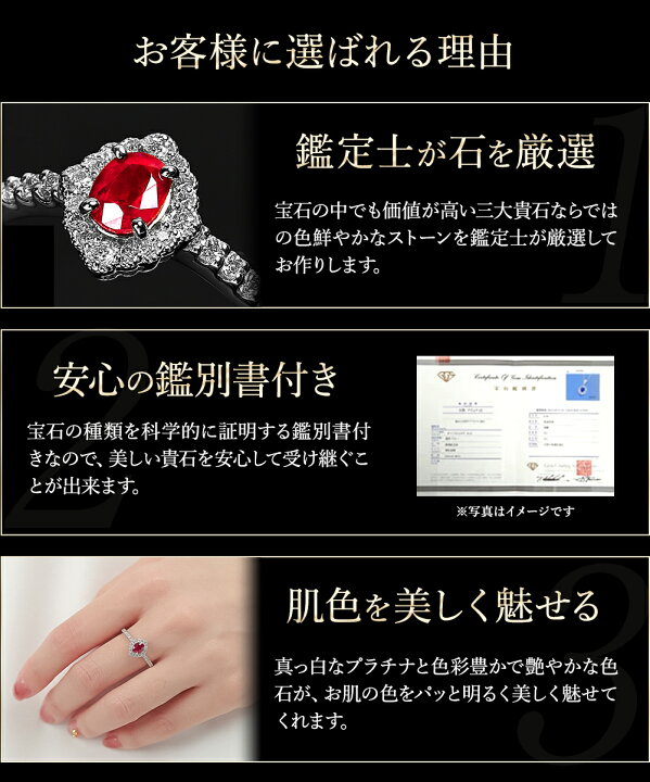 楽天市場】ルビー ダイヤ リング 指輪 ダイヤモンド プラチナ Pt900 