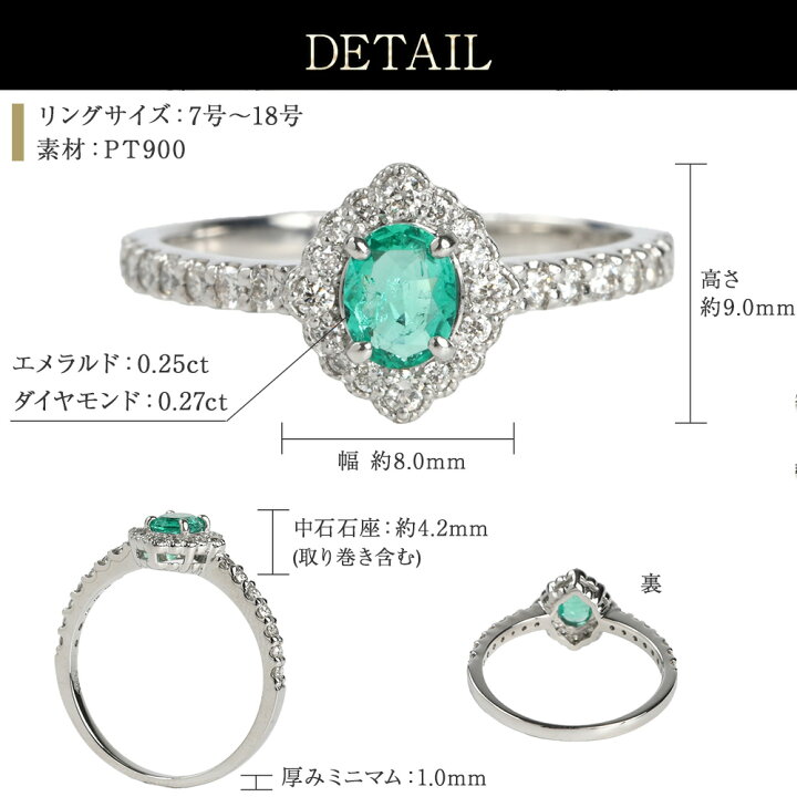 楽天市場】エメラルド 指輪 リング プラチナ 天然石 ダイヤモンド 