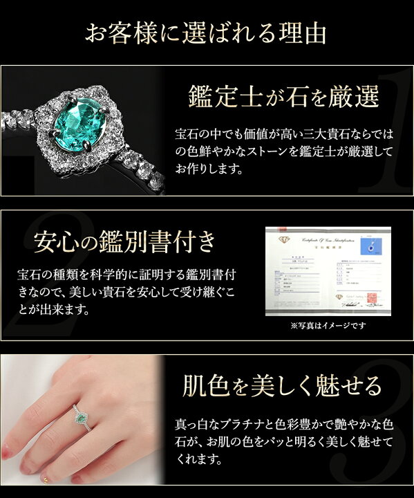 楽天市場】エメラルド 指輪 リング プラチナ 天然石 ダイヤモンド 