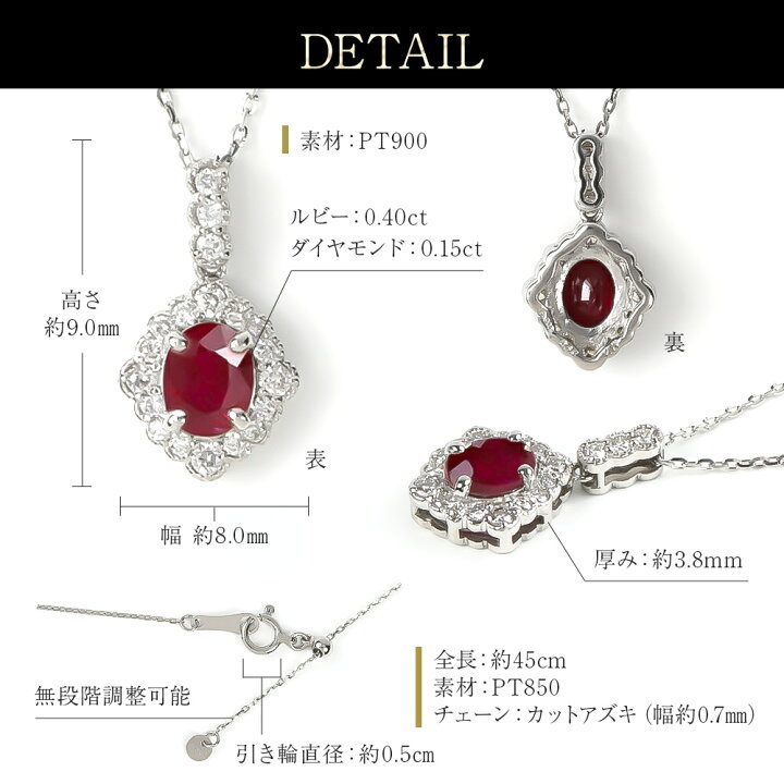 楽天市場】ルビー ダイヤモンド ネックレス ペンダント プラチナ 