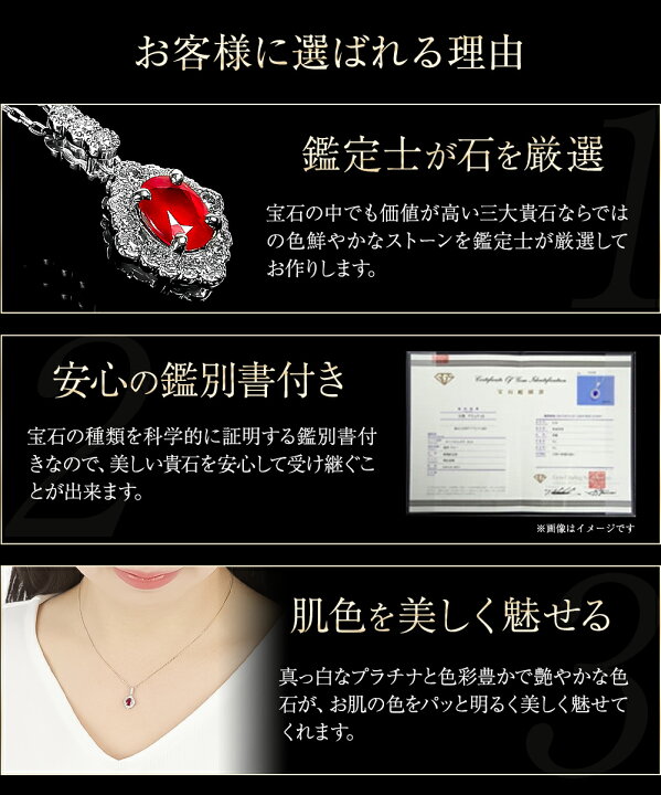 楽天市場】ルビー ダイヤモンド ネックレス ペンダント プラチナ 