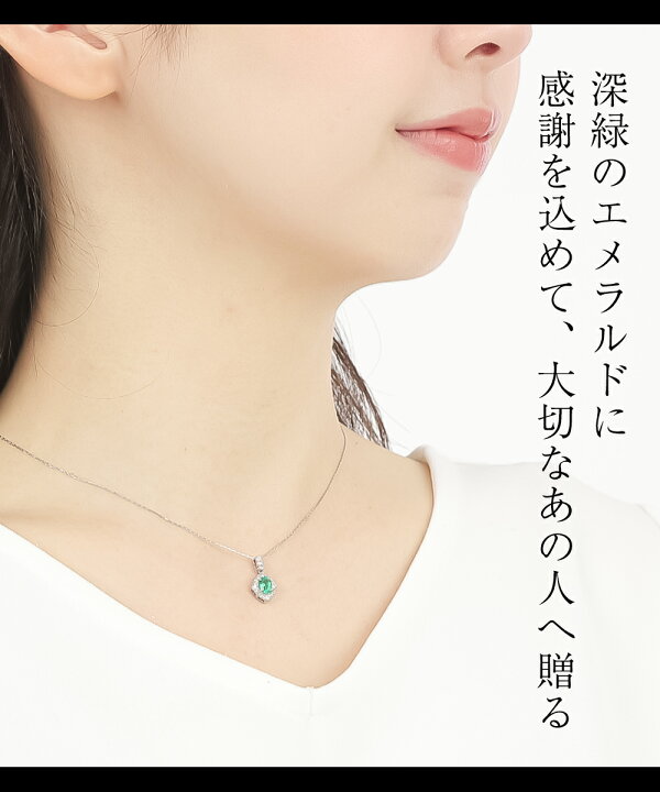 楽天市場】エメラルド ネックレス 天然石 PT プラチナ エメラルド 