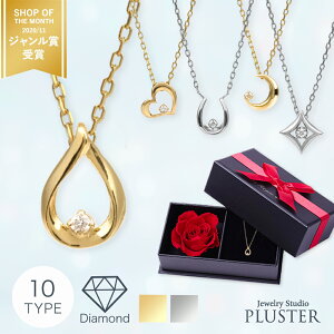 �_�C�������h �l�b�N���X ���f�B�[�X �ꗱ �S�[���h �n�[�g �n�� �� �h���b�v ������ �Ђ��` �����A�����M�[�Ή� �V���o�[ �v���`�i �d�グ �_�C���l�b�N���X �V���v�� �y���_���g ���킢�� 