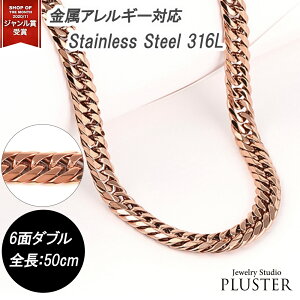 �약 �l�b�N���X K18 �s���N�S�[���h �J���[ �X�e�����X 6�� 6�ʃ_�u�� 50cm �T�[�W�J���X�e�����X 316L �L�w�C 1�_�u�� �V���v�� �����Y �W���G���[ �A�N�Z�T���[ ���f�B�[�X �����A�����M�[ ��