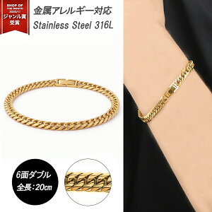 �약 �u���X���b�g K18 �J���[ �X�e�����X 6�� 6�ʃ_�u�� 20cm �L�w�C�u���X���b�g �T�[�W�J���X�e�����X 316L 18�� �_�u�� �L�w�C �����Y �W���G���[ �A�N�Z�T���[ ���f�B�[�X �j�����p �����A��