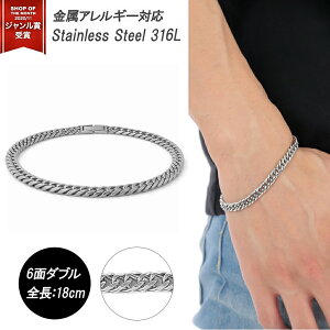�약 �u���X���b�g �v���`�i �J���[ �X�e�����X 6�� 6�ʃ_�u�� 18cm �L�w�C�u���X���b�g �T�[�W�J���X�e�����X 316L PT �_�u�� �L�w�C �����Y �W���G���[ �A�N�Z�T���[ ���f�B�[�X �j�����p ����