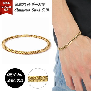 喜平ブレスレット k18 18cm」の人気商品一覧 | 安い商品を通販サイト 