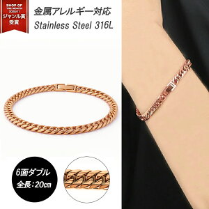 �약 �u���X���b�g K18 �s���N�S�[���h �J���[ �X�e�����X 6�� 6�ʃ_�u�� 20cm �T�[�W�J���X�e�����X 316L 18�� �_�u�� �L�w�C �����Y �W���G���[ �A�N�Z�T���[ ���f�B�[�X �j�����p �����A�����M