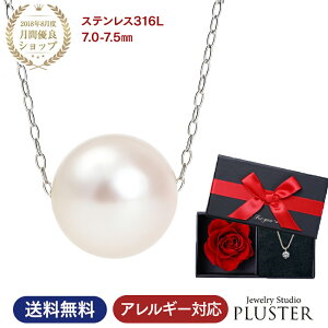 p[ lbNX ꗱ ^   {^ XeX 316L T[WJXeX tH[} 7mm-7.5mm  w Ǝ lC \ vU[uht[ NX}X v[