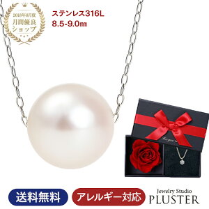 p[ lbNX ꗱ ^   {^ XeX 316L T[WJXeX tH[} 8.5mm-9.0mm  w Ǝ lC \ vU[uht[ NX}X v[