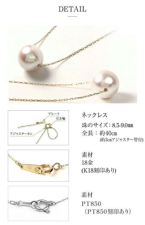 楽天市場】パール ネックレス 一粒 K18 プラチナ 真珠ネックレス 