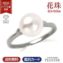 楽天市場】パールリング フォーマルの通販