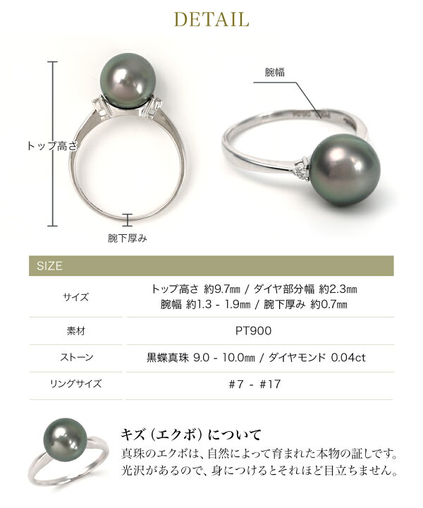 楽天市場】黒真珠 リング 指輪 ダイヤモンド 黒蝶真珠 9-10mm 一粒 