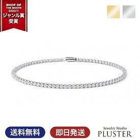 テニスブレスレット ブレスレット レディース ブランド キュービックジルコニア H&C 金属アレルギー CZ テニスブレス ラインストーン ジルコニア テニスブレス アレルギーフリー ノンアレルギー シンプル プレゼント 女性 誕生日 シンプル ギフト