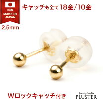 楽天市場】丸玉ピアス k10の通販