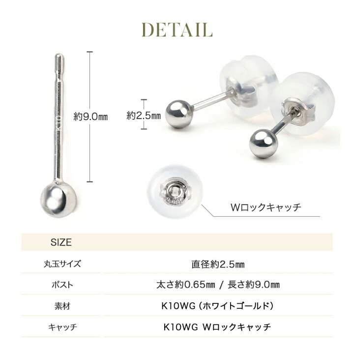 楽天市場】丸玉 ピアス プラチナ レディース メンズ 金属アレルギー 