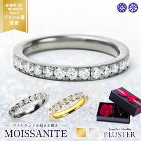 モアサナイト リング 指輪 レディース コラボ プラチナ ゴールド 0.4ct ブランド 金属アレルギー SV925 エタニティリング 13石 プロポーズリング シルバー シンプル 大人 可愛い かわいい ジュエリー アクセサリー 母の日 プレゼント 女性 誕生日 彼女 薔薇