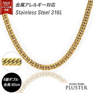 �약 �l�b�N���X �S�[���h �J���[ �X�e�����X 6�� 6�ʃ_�u�� 60cm �L�w�C�l�b�N���X �T�[�W�J���X�e�����X 316L K18 �_�u�� �L�w�C �����Y �W���G���[ �A�N�Z�T���[ ���f�B�[�X �j�����p �����A