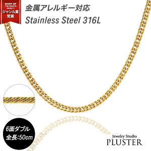 �약 �l�b�N���X K18 �J���[ �X�e�����X 6�� 6�ʃ_�u�� 50cm �L�w�C�l�b�N���X �T�[�W�J���X�e�����X 316L 18K �_�u�� �L�w�C �V���v�� �����Y �W���G���[ �A�N�Z�T���[ ���f�B�[�X �����A�����M