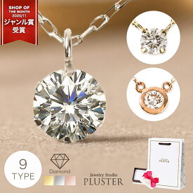 ダイヤモンド ネックレス 一粒 ダイヤモンドネックレス ダイヤネックレス ゴールド ピンクゴールド ピンク ダイヤ 一粒ダイヤ 金属アレルギー 10金 ペンダント かわいい 大人 可愛い シンプル レディース ジュエリー アクセサリー プレゼント 女性 誕生日 喜ぶ