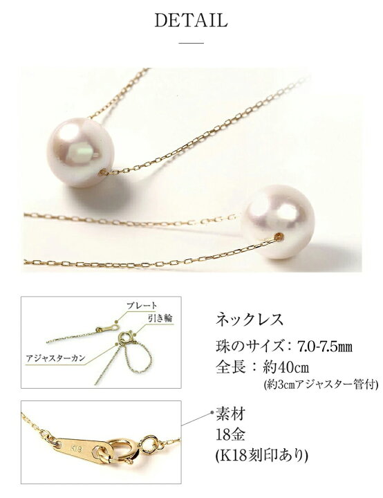 楽天市場】パール ネックレス 一粒 K18 花珠真珠 パールネックレス 本 