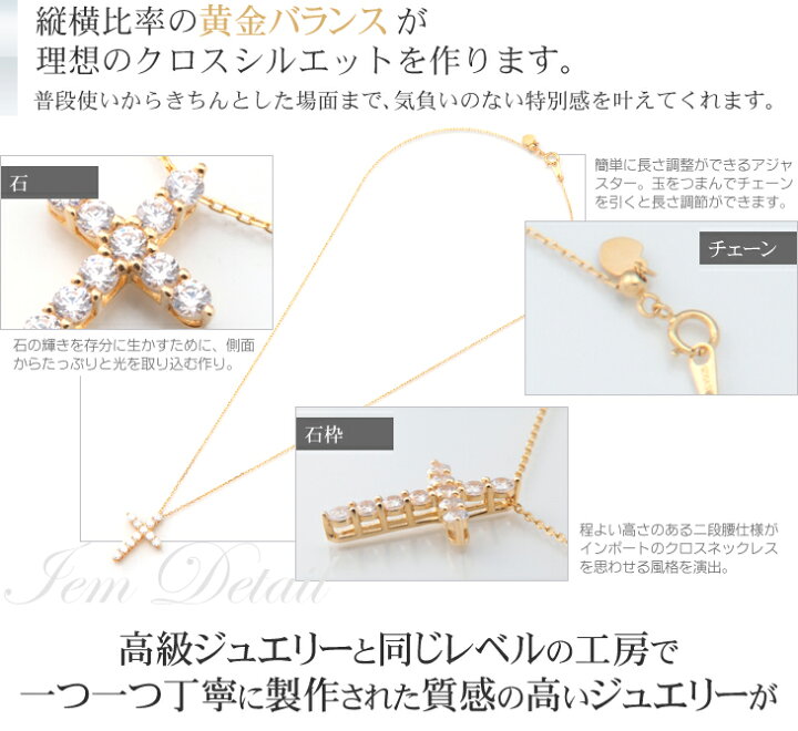 楽天市場】クロス ネックレス ゴールド ブランド キュービック 