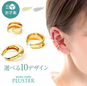 C[Jt AM[Ή Zbg fB[X CO C[JtX CJt AM[ mz[sAX Ԃ Vv ͂ 18K S[h 18 Y C[Nbv C