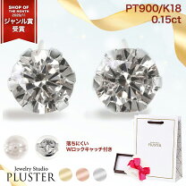 楽天市場】k18 一粒ダイヤ ピアスの通販