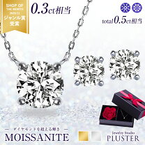 楽天市場】18金 ピアス（カラット数0.5 ～ 0.59ct）（ネックレス 