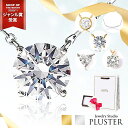 ネックレス レディース ジルコニア 金属アレルギー 一粒 ブランド 大人 H&C ゴールド 18K シルバー ペンダント キュービックジルコニア CZ クロス ハート ライン ドロップ 1カラット ジュエリー アクセサリー プレゼント 女性 誕生日 かわいい ギフト 喜ぶ