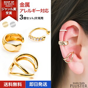 C[Jt AM[Ή Zbg fB[X CO C[JtX CJt AM[ mz[sAX Ԃ Vv ͂ 18K S[h C[Nbv C[tbN 