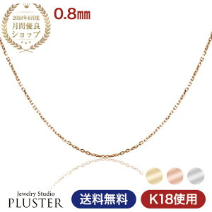 `F[ lbNX `F[lbNX `F[lbNX k18lbNX v`ilbNX `F[ 0.25mm S[h v`i fB[X ɍ k18 40cm 45cm WG[ AN