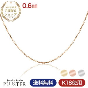 `F[ lbNX `F[lbNX `F[lbNX k18lbNX v`ilbNX `F[ 0.21mm S[h v`i fB[X ɍ k18 40cm 45cm WG[ AN