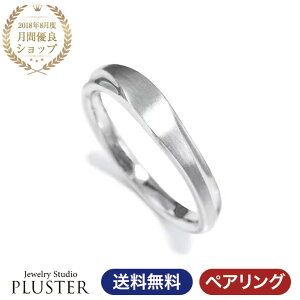 金属アレルギー 結婚指輪 ブランドの人気商品 通販 価格比較 価格 Com