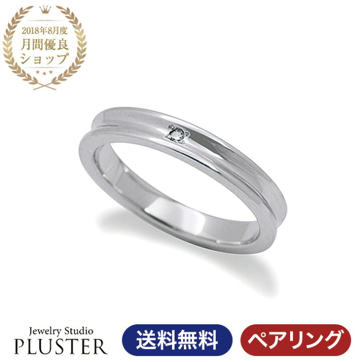 楽天市場 リング ペアリング ステンレスペアリング ステンレスリング 指輪 ステンレス ペアアクセサリー 金属アレルギー ペア レディース サイズ Fefe フェフェ Fe 7 ペア シンプル ブランド ジュエリー アクセサリー プレゼント 女性 誕生日 彼女 誕生日プレゼント