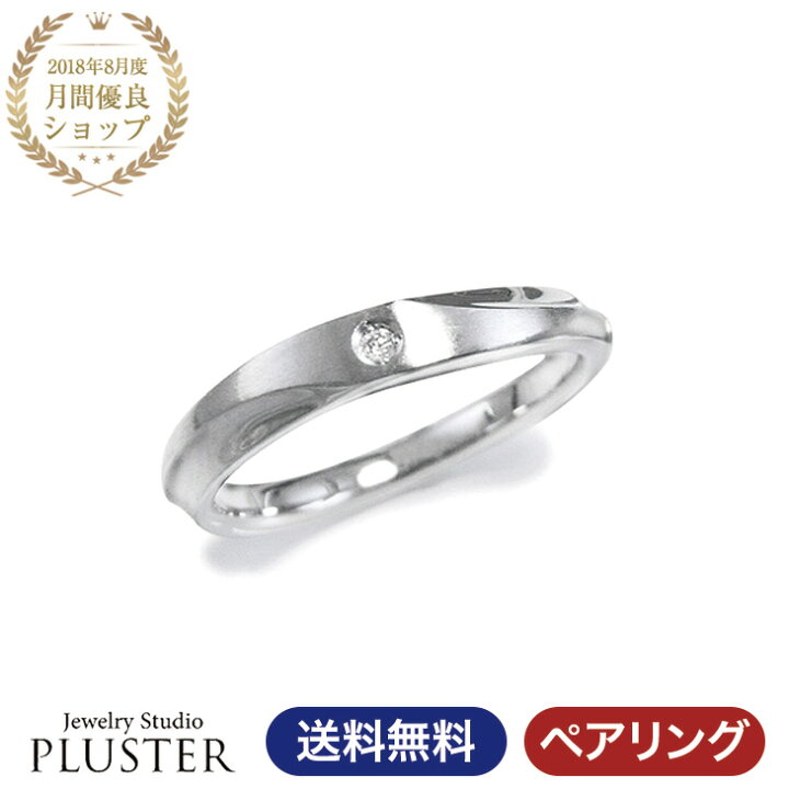 楽天市場 リング ペアリング ステンレスペアリング ステンレスリング 指輪 ステンレス ダイヤモンドリング ペア レディース ダイヤモンド サイズ Fefe フェフェ Fe 179 ペア シンプル ブランド ジュエリー アクセサリー 人気 母の日 プレゼント 女性 誕生日 彼女