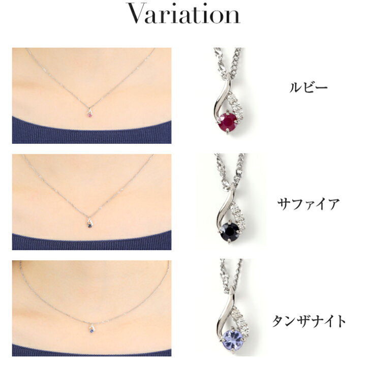 楽天市場】ネックレス レディース 12月 誕生石 タンザナイト 金属 