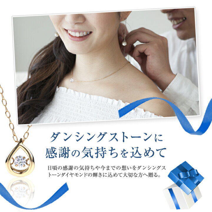 楽天市場】ダンシングストーン ネックレス ダイヤ ダイヤモンド  