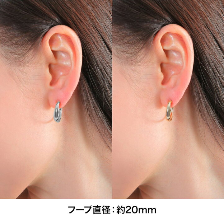 楽天市場 ピアス レディース 金属アレルギー フープ チタン 小さめ フープピアス チタンピアス パイプ アレルギーフリー アレルギー対応 ロングピアス シンプル ゴールド プラチナ ノンアレルギー 1000円 輪っか アクセサリー おしゃれ アレルギーフリーピアス リング