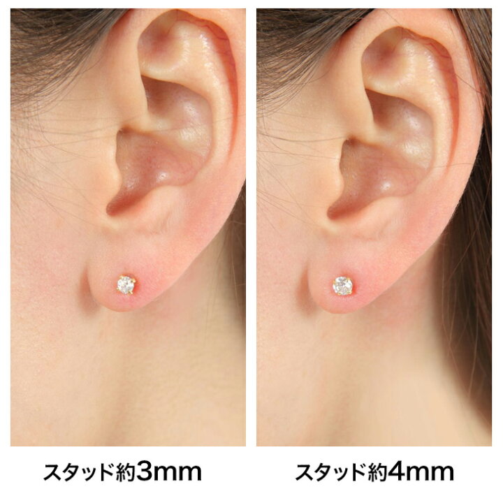 楽天市場 ピアス 金属アレルギー セカンドピアス ジルコニア 一粒 チタンピアス チタン アレルギーフリー シンプル キュービックジルコニア つけっぱなし ノンアレルギー ニッケルフリー ブランド 18k ゴールド シルバー ジュエリー アクセサリー 純チタン 大人 可愛い