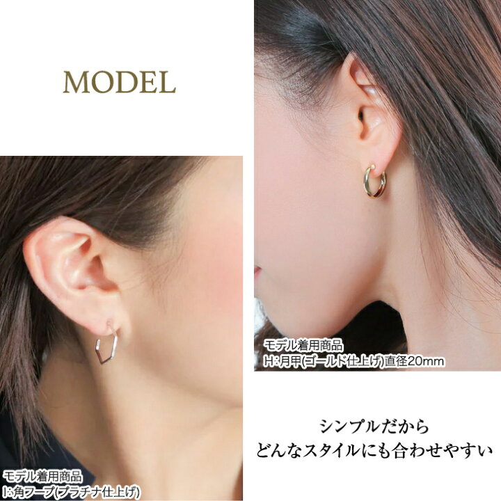 楽天市場 フープ ピアス 金属アレルギー フープピアス 小さめ チタンピアス セカンドピアス アレルギーフリー 18k ゴールド プラチナ ノン アレルギー シルバー レディース リングピアス 小さい 純チタン アクセサリー ニッケルフリー シンプル リング 18金 輪っか ペア
