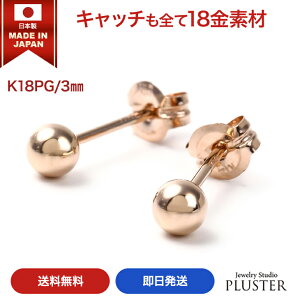 スタッドピアス メンズ シンプルの人気商品 通販 価格比較 価格 Com