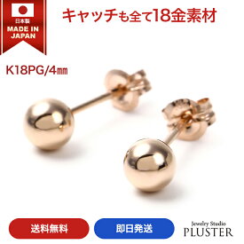 楽天市場 ファーストピアス 18kの通販
