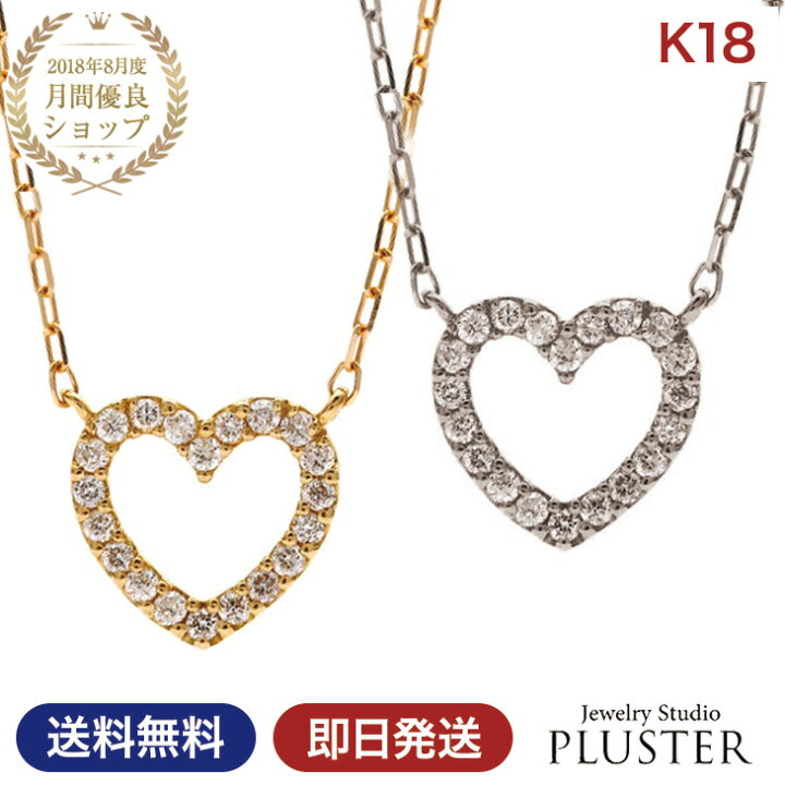 楽天市場】ハート ネックレス ダイヤ レディース ハートネックレス  
