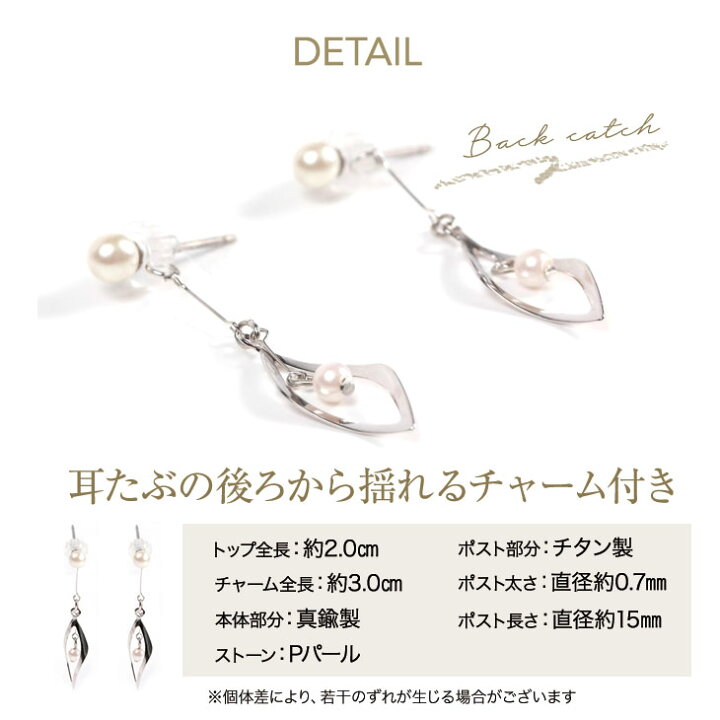 楽天市場】ピアス レディース 金属アレルギー チタン バックキャッチ 