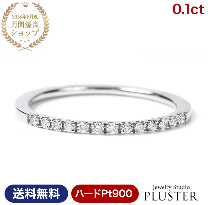 リング ダイヤ プラチナ pt900の人気商品・通販・価格比較 - 価格.com