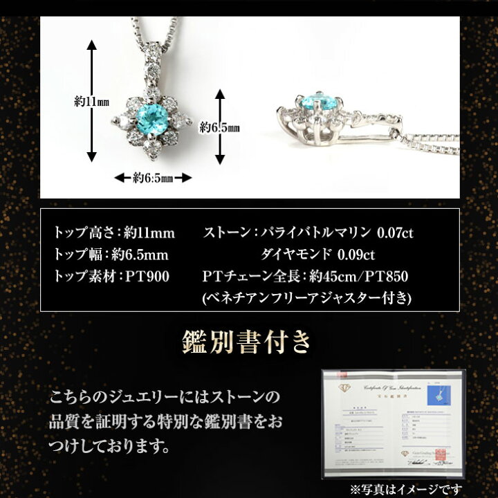楽天市場】更にクーポン値引 パライバトルマリン ネックレス  
