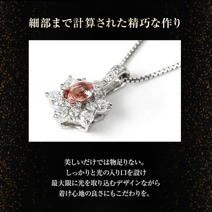 楽天市場】更にクーポン値引 サファイアネックレス パパラチア  