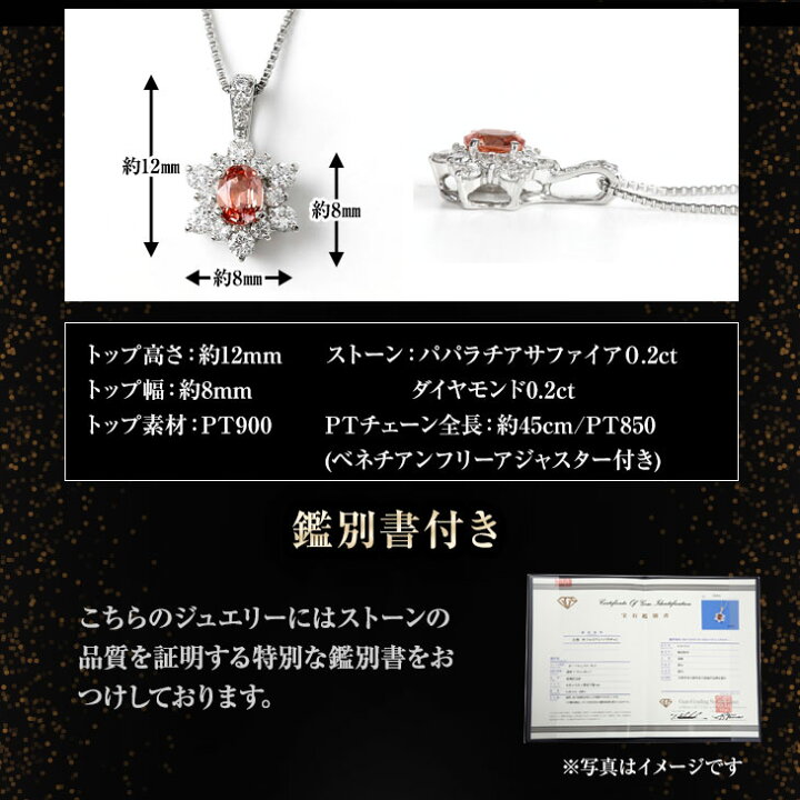 楽天市場】更にクーポン値引 サファイアネックレス パパラチア 
